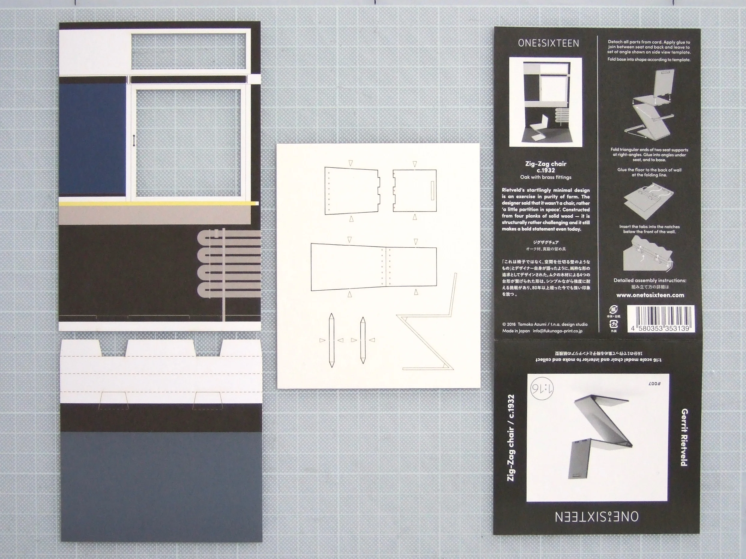 007 Zig-Zag chair | paper model kit — Onetosixteen